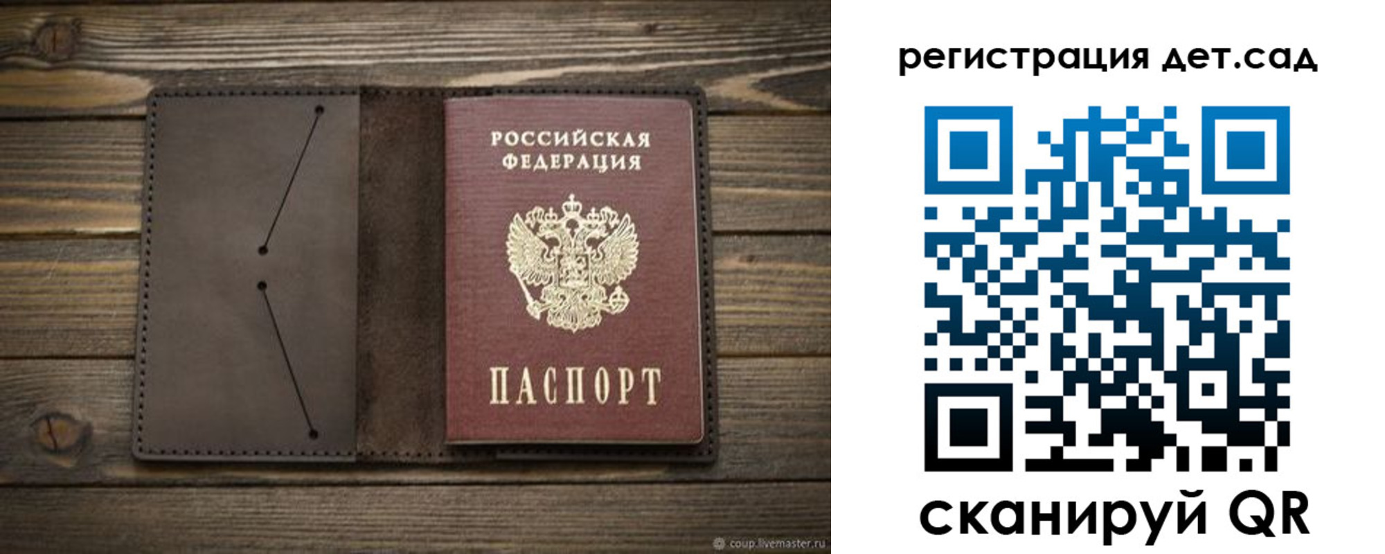 прописка иностранных граждан в Трёхгорном
