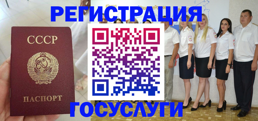 где прописаться в Трёхгорном